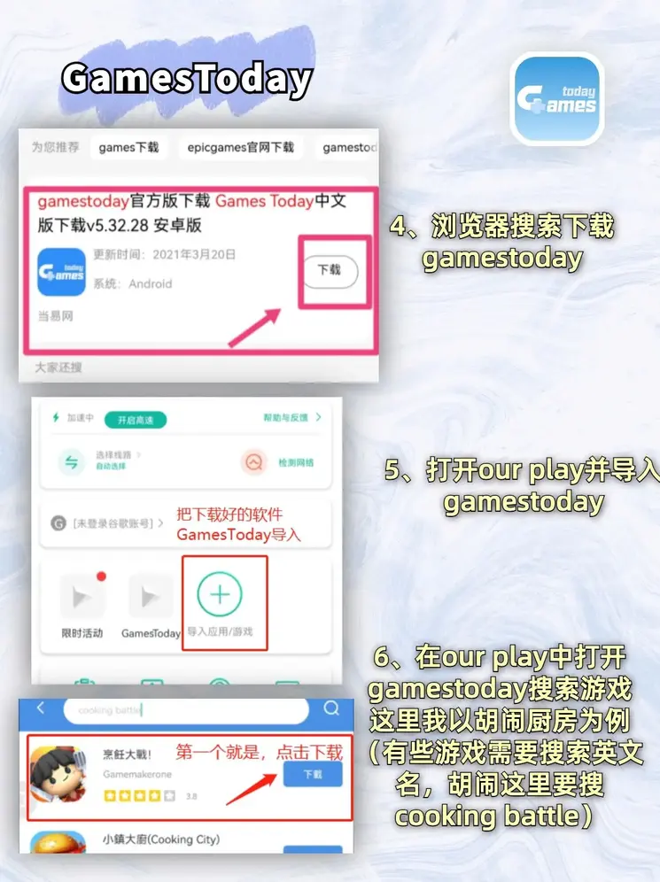 贝博游戏官网下载截图2